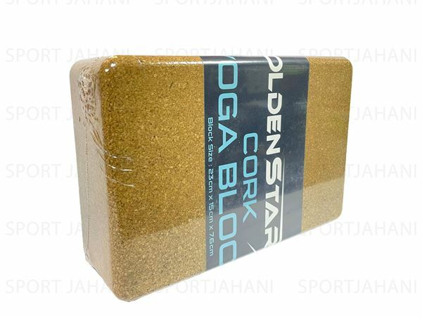 تصویر  آجر یوگا خارجی چوب پنبه ای گلدین استار GOLDEN STAR